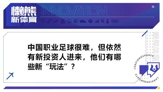 萨勒尼塔纳近况不佳，球队遭遇联赛3连败。